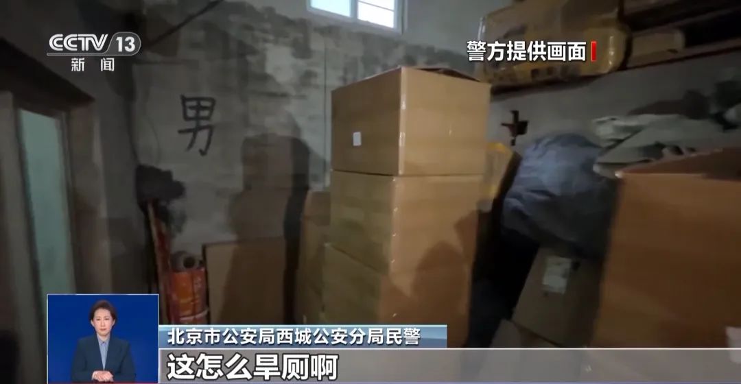 着旱厕满是霉斑！很多人天天喝mg不朽情缘网站看吐了！挨