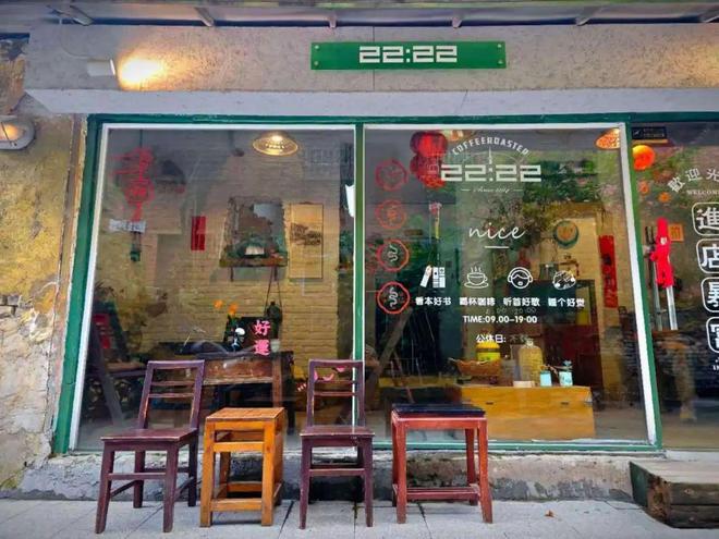 钊：专注咖啡本味让顾客宾至如归不朽情缘app爽贵阳咖啡｜林崇(图1)