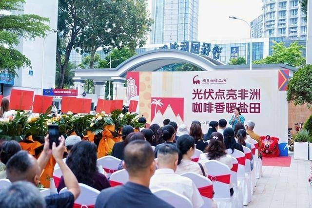 栒豆咖啡工坊在盐田区沙头角保税区开业不朽情缘光伏与咖啡的“双向奔赴”！