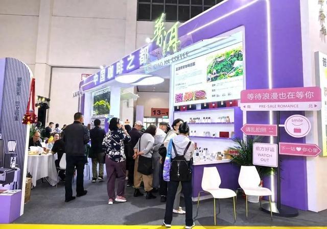 南博会上很有“咖”位！不朽情缘mg普洱咖啡(图4)