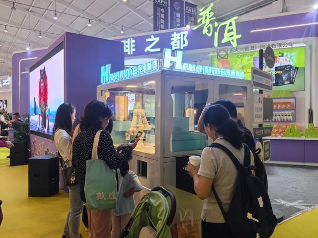 南博会上很有“咖”位！不朽情缘mg普洱咖啡(图3)