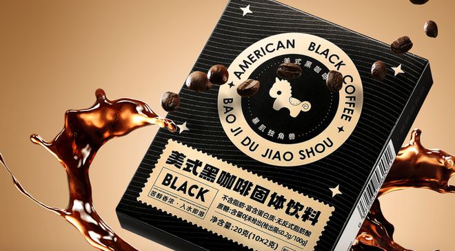 读暴肌独角兽美式黑咖啡的魅力密码不朽情缘游戏网站从配方到口感解(图2)