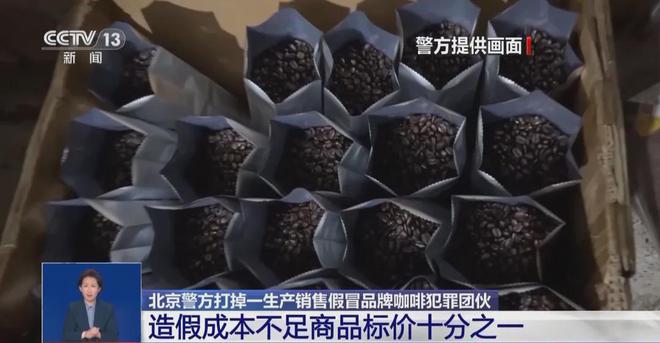 天天喝！央视曝光：挨着厕所满是霉斑不朽情