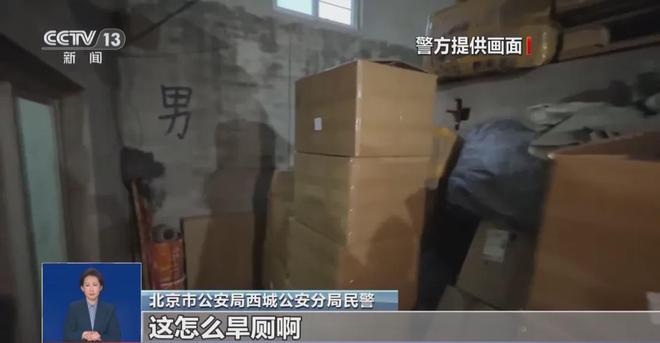 天天喝！央视曝光：挨着厕所满是霉斑不朽情缘平台登录网页太恶心！很多人(图2)