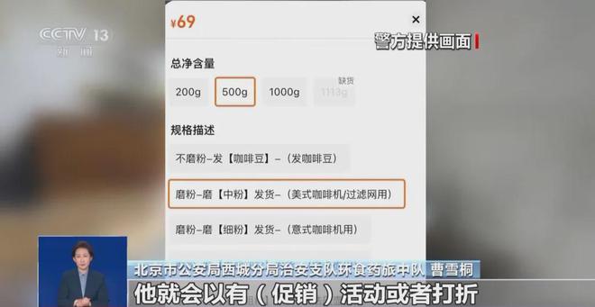 天天喝！央视曝光：挨着厕所满是霉斑不朽情缘平台登录网页太恶心！很多人(图3)