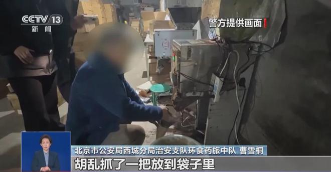 天天喝！央视曝光：挨着厕所满是霉斑不朽情缘平台登录网页太恶心！很多人(图4)