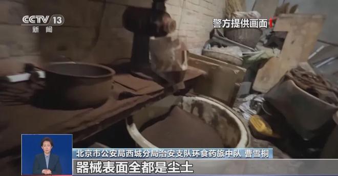 天天喝！央视曝光：挨着厕所满是霉斑不朽情缘平台登录网页太恶心！很多人(图6)