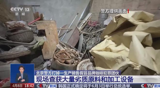 天天喝！央视曝光：挨着厕所满是霉斑不朽情缘平台登录网页太恶心！很多人(图7)