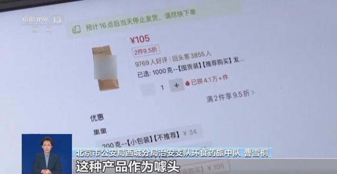 天天喝！央视曝光：挨着厕所满是霉斑不朽情缘平台登录网页太恶心！很多人(图8)