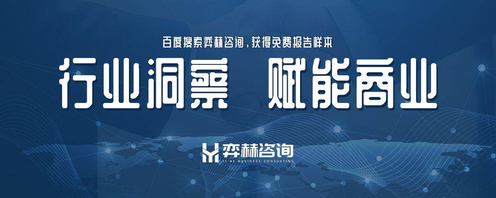 025年可持续咖啡市场不朽情缘MG全面分析2(图1)