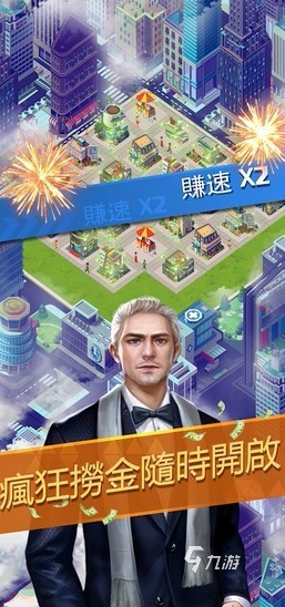 戏大全 2025有趣的经营类游戏合集不朽