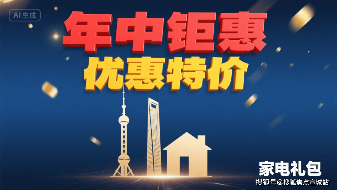 广场售楼中心电线网站→楼盘测评→中心小时热线电话mg不朽情缘游戏网站133世界广场售楼处电线世界(图8)