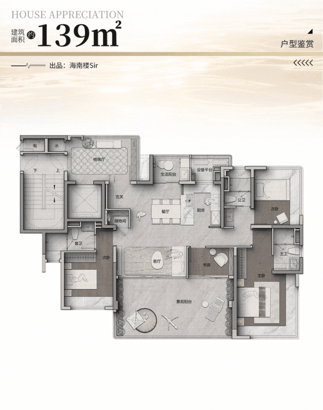 盘百科→楼盘网站→测评→售楼中心电话→来电预约看不朽情缘首页Ⓐ海南三亚保利仁境(售楼处)电线楼(图1)