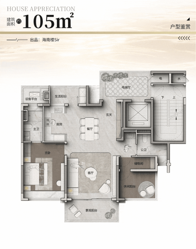 盘百科→楼盘网站→测评→售楼中心电话→来电预约看不朽情缘首页Ⓐ海南三亚保利仁境(售楼处)电线楼(图9)