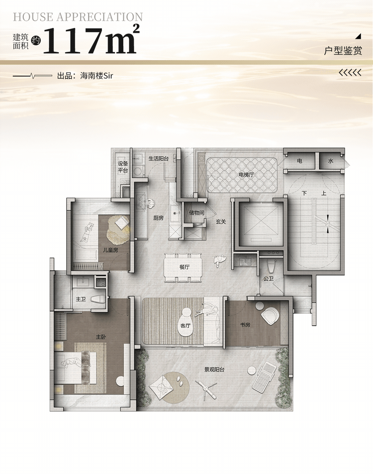 盘百科→楼盘网站→测评→售楼中心电话→来电预约看不朽情缘首页Ⓐ海南三亚保利仁境(售楼处)电线楼(图11)