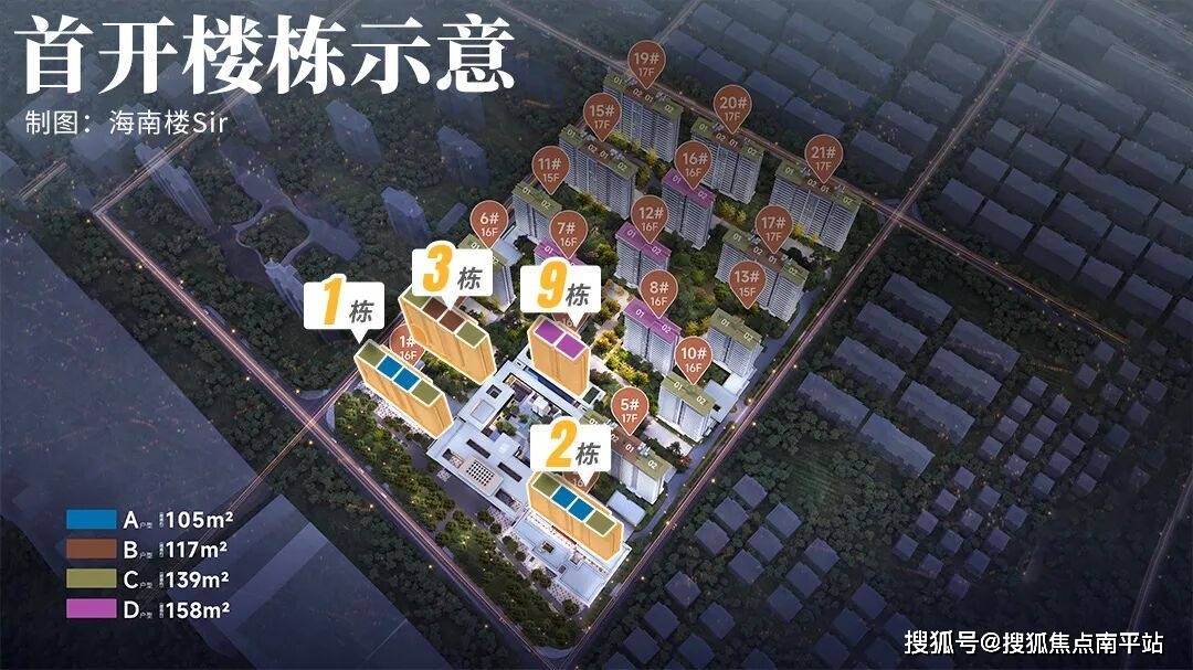 盘百科→楼盘网站→测评→售楼中心电话→来电预约看不朽情缘首页Ⓐ海南三亚保利仁境(售楼处)电线楼(图13)