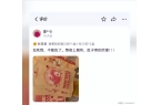 1元商品售价800全国受害者众多！mg不