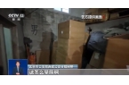 着旱厕满是霉斑！很多人天天喝mg不朽情缘